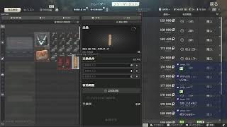 【タルコフPvE】エンディング4/4！タスクやりつつエバージョン探し