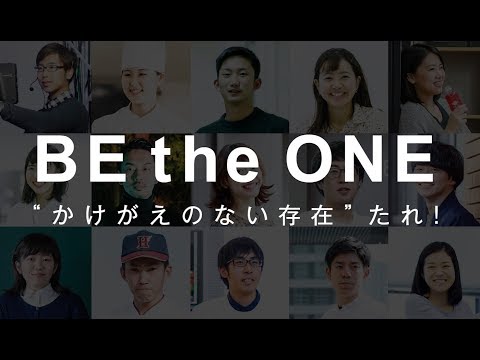 羽衣国際大学 大学案内ムービー2020/ 【“あなたらしさ”でミライを掴め】