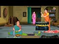 छोटी बहू बनी बड़ी बहू New Hindi Kahani Moral Stories Motivational 