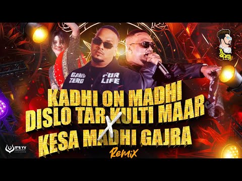 Kadhi On Madhi Dislo Tar Kulti Maar x Kesa Madhi Gajra | Yeda Yung Mashup Sambata Trending Marathi