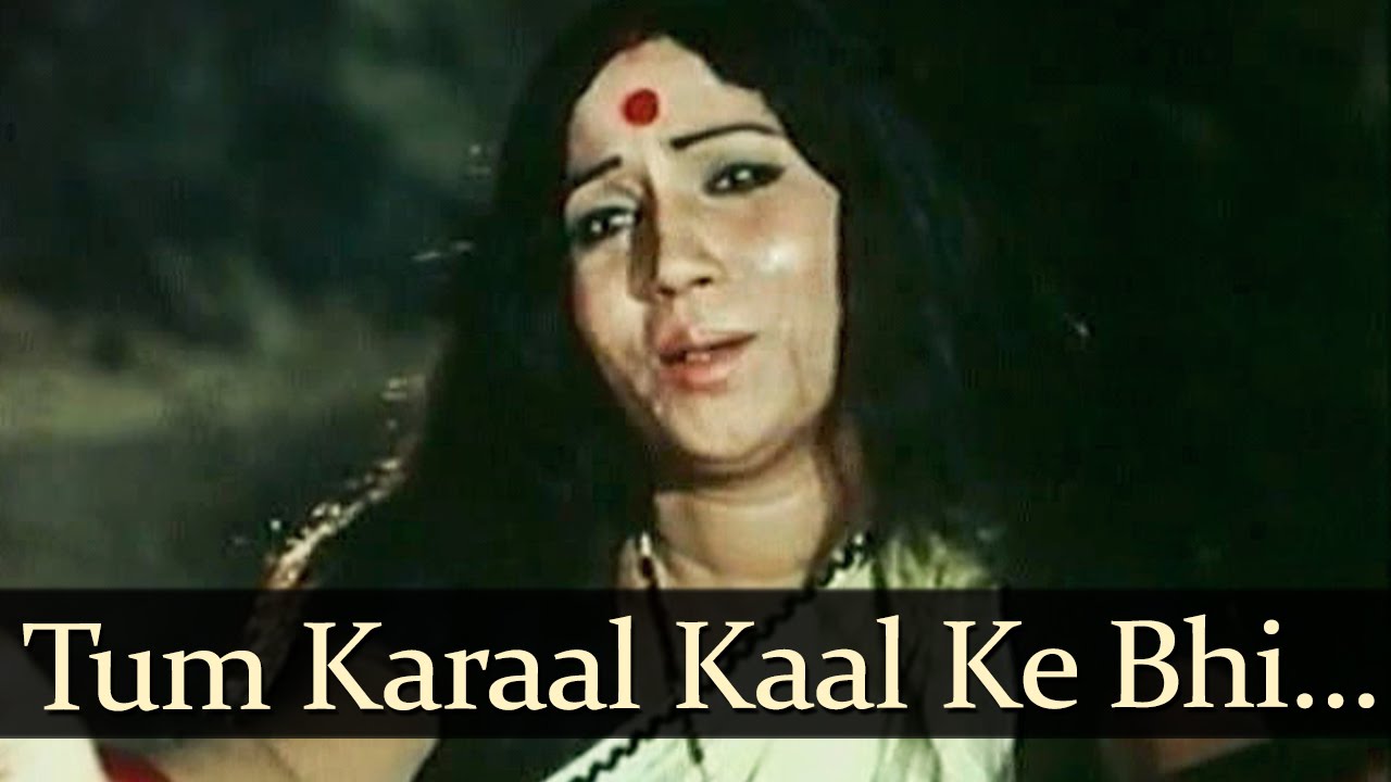 Tum Karal Kaal Ke Bhi Lyrics | Maha Shivratri | Vani Jairam | S N Tripathi