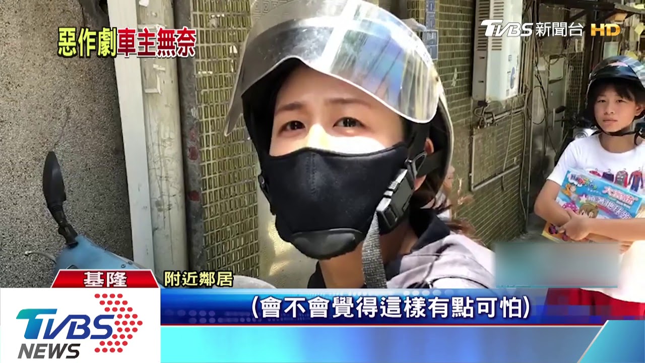 機車坐墊遭插5針筒 車主無奈:非首次