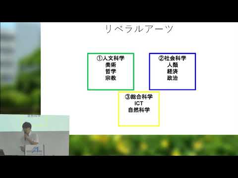 2019/7/21　オープンキャンパス　国際教養学部在学生体験発表