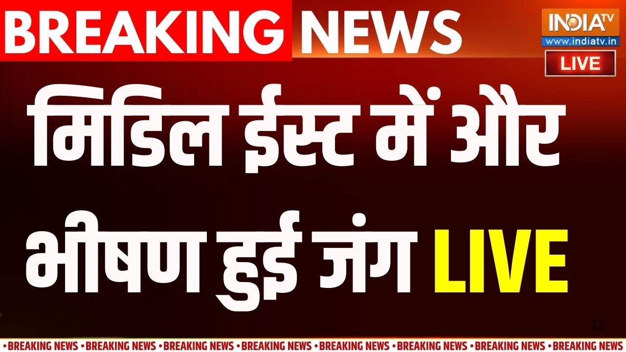 Iran Israel War LIVE Update: दुबई...दोहा में धमाका...क्या है ईरान का इरादा