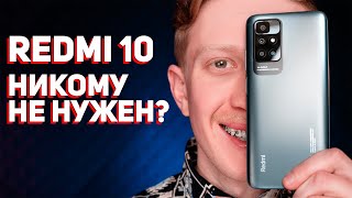 Xiaomi Redmi 10 6/128GB Carbon Gray - відео 2