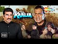 Mithun Chakraborty Ne Liya Badla Kaalia 1997 Climax Scene Movie In Part 4 Bollywood Action