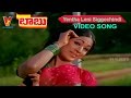 Yentha Leni Siggochindi Video Song Babu Shoban Babu Vanisree Lakshmi V9 Videos