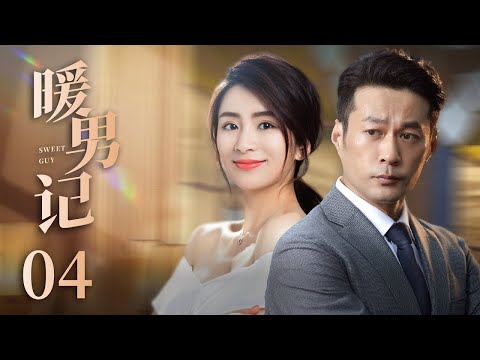 INDO SUBSweet Guy EP04 | KUKAN DRAMA
