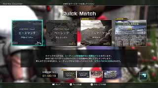 バトオペ2 復帰 0012