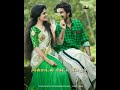 Kanna Unnai Thedukiran Vaa Song Status