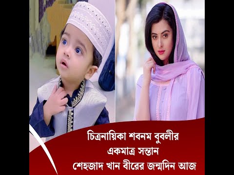 কপি করার অভিযোগ পরীমণির, পাল্টা জবাব বুবলীর