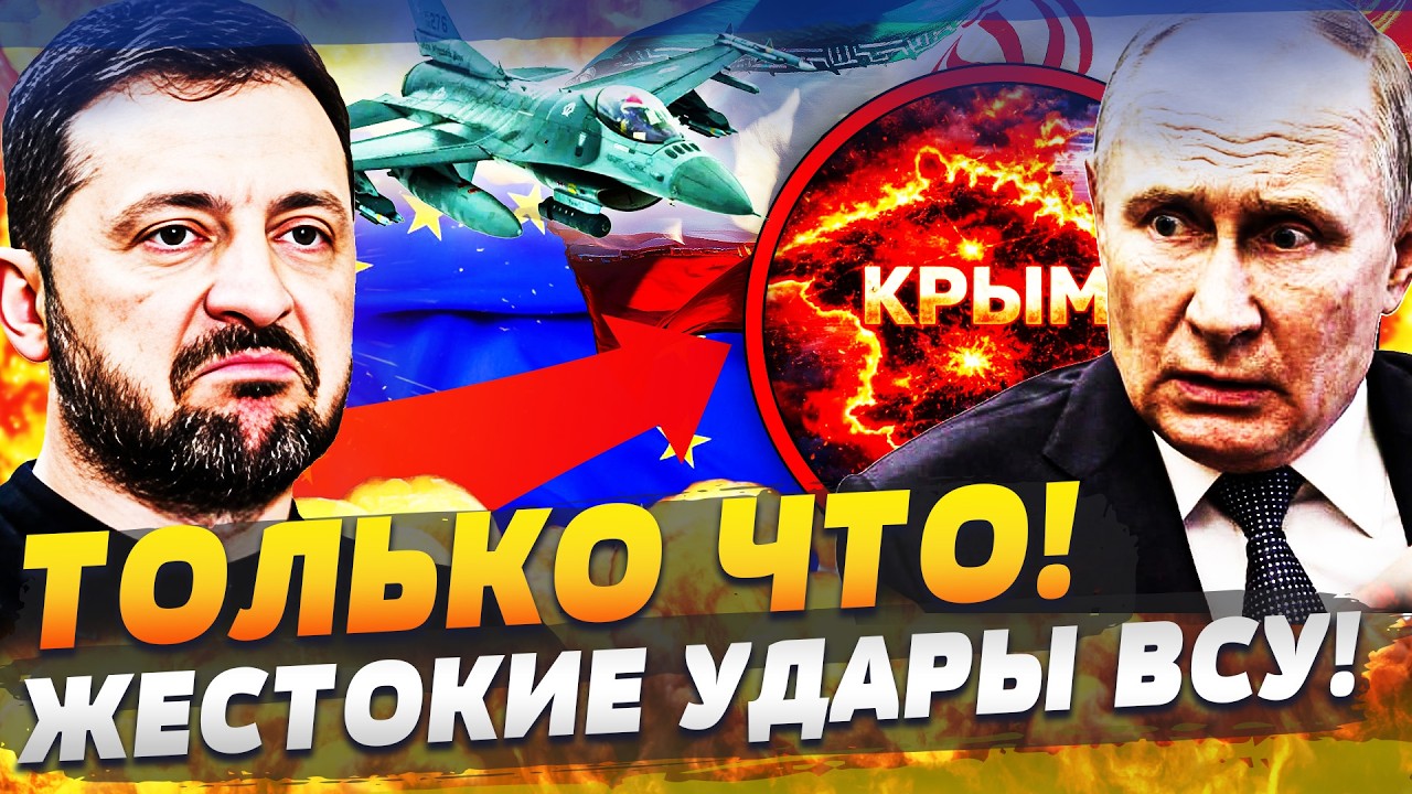 💥МИНУТУ НАЗАД! КРЫМ ВОЗВРАЩАЕТСЯ В УКРАИНУ! ПАРТИЗАНЫ УДАРИЛИ! ВСУ ВОСПОЛЬЗ