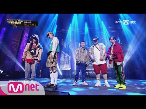 show me the money6 [풀버전] 요즘것들 (TEAM 지코 & 딘) - 영비, 올티, 해쉬스완, 킬라그램, 행주 @ 음원미션 full ver. 170804 EP.6