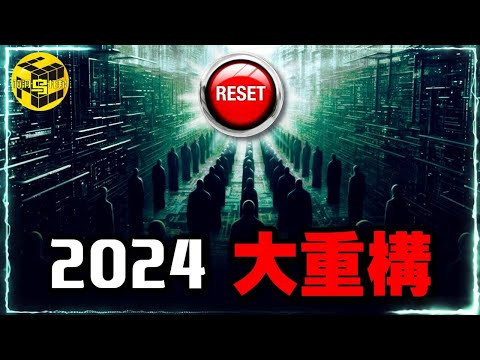 腦洞烏託邦小烏