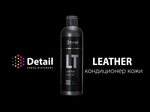 Полирующее средство  Leather Cleaner Conditioner 600мл.110402 ГРАСС 