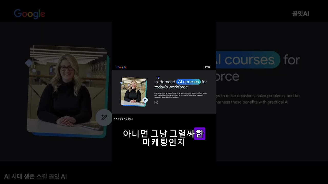 5시간 강의 1분 요약