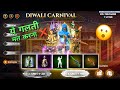 13 October Diwali Carnival Event Free Fire Free Fire New Event Ff New Event New Event Ff