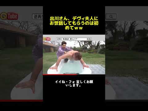 イッテQ