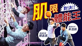 [閒聊] 禾浩辰如果去《全明星》是不是穩拿狀元？