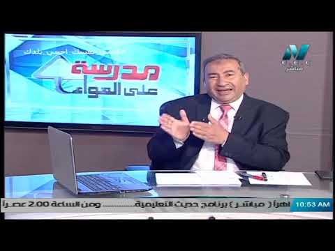 كيفية الاجابة على سؤال التعبير؟  || لغة عربية الصف الثاني الثانوي