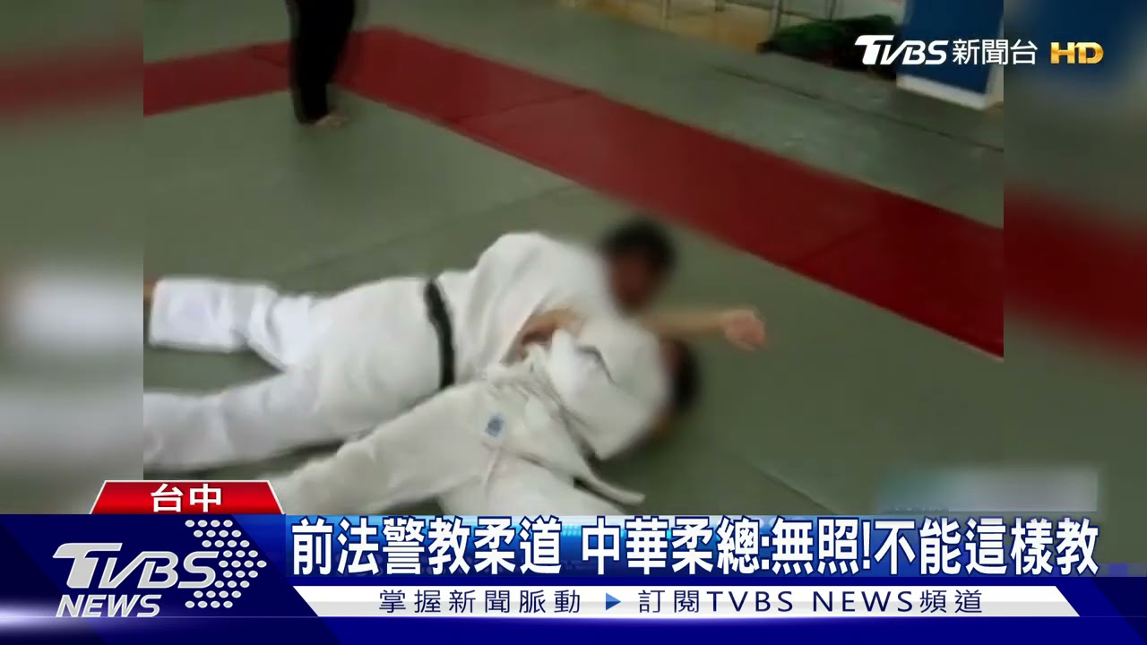 道館燈箱被砸家長撕榜單 柔總:教練無照
