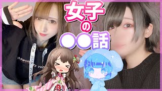 【MHWI】意外な人の工●耐性がすごかった件についてwww【うごくちゃん:ざんげちゃん:ころな】