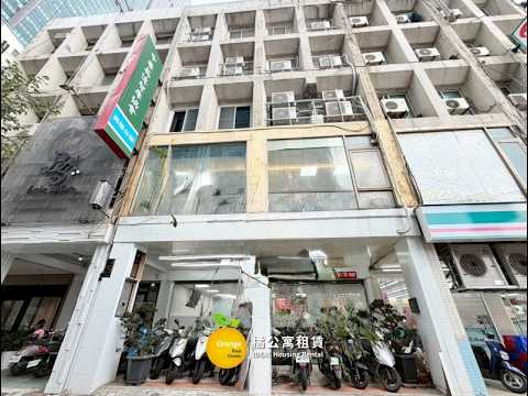 高雄市苓雅區店面 第1張共5張