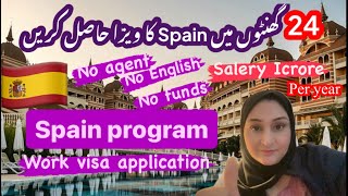 Spain work permit visa opan/how to apply Spain work permit/spain work visa with family 2023