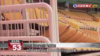 Taoyuan Arena upgrade showcases automatic retractableseating