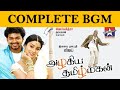 Azhagiya Tamil Magan BGM A R Rahman Background Score Thalapathy Vijay Bharathan ATM