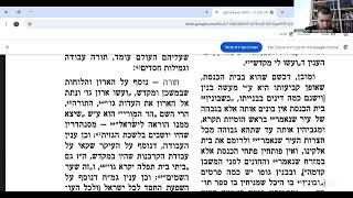 שיעור לפרשת תרומה ליקוטי שיחות חלק לו שיחה א' שיעור 2 עם הרב יחיאל גלוכובבקי (הרב יחיאל גלוכובסקי) - התמונה מוצגת ישירות מתוך אתר האינטרנט יוטיוב. זכויות היוצרים בתמונה שייכות ליוצרה. קישור קרדיט למקור התוכן נמצא בתוך דף הסרטון