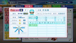 isoboooon66がPS4からブロードキャスト