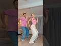 WE FINALLY DID THE OTHER APT DANCE ROSÉ Bruno Mars Dance Trend Funny Couple Funny Shorts