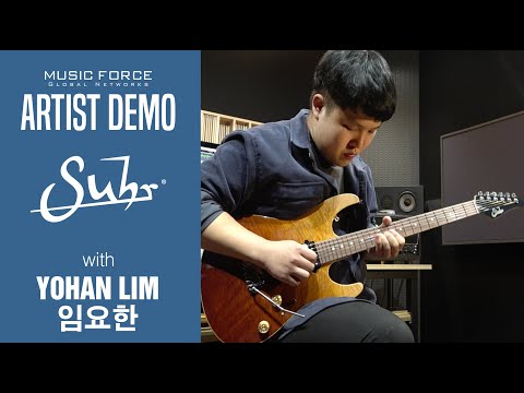 Suhr Modern Plus Curly HSH Limited Edition Demo - 'Terran' by Guitarist 'Yohan Lim' (임요한)