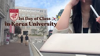 Korea Vlog: First day of Class in Korea University - IISMA 2023 🇰🇷🐯