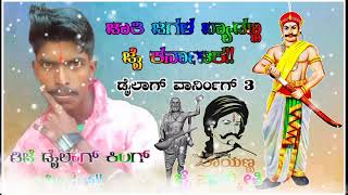 Download lagu 🔥Dj Ravi SR🚩Dj King maker🚩 mp3