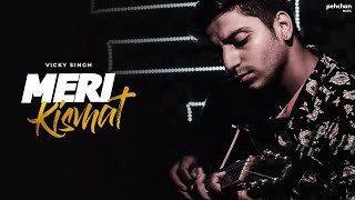 Meri Kismat | Vicky Singh | Unplugged Cover | Prem Rog | Sad