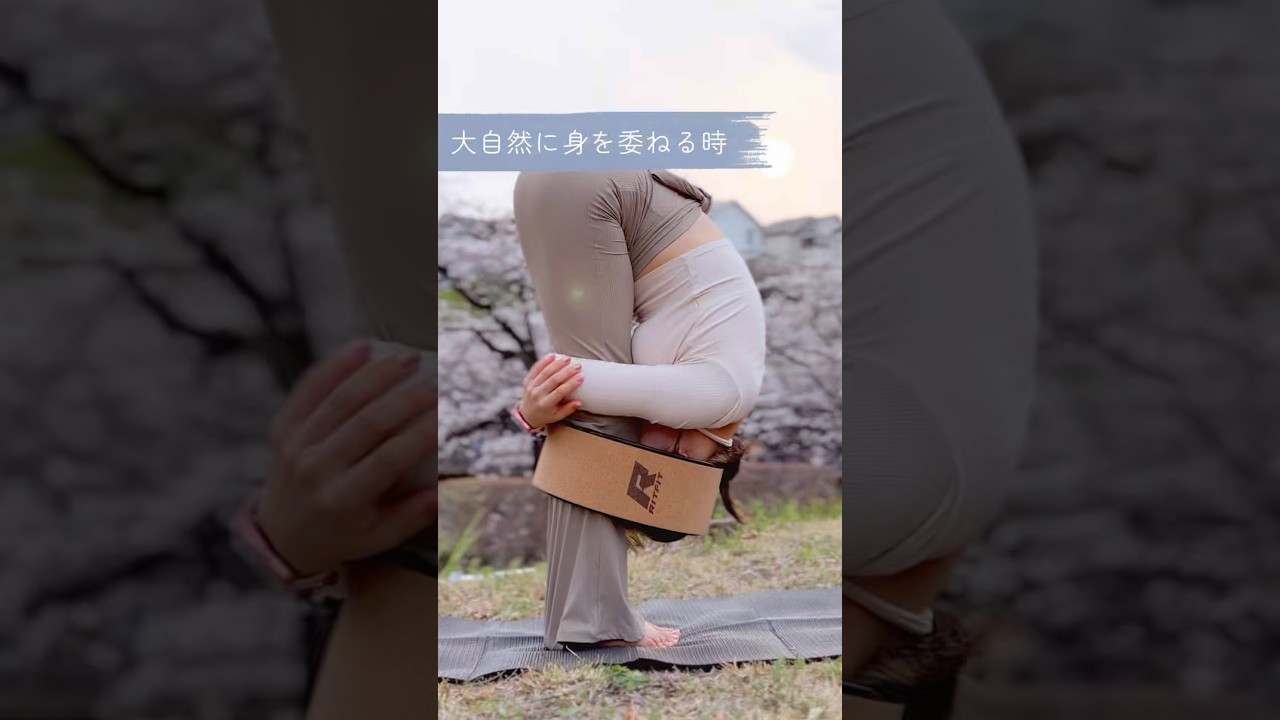 自然に身を委ねれば心も体も溶けていく…🌸 #ヨガ #ヨガホイール #wellnesslife #autocuidado #pr