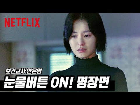명장면