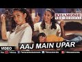 Aaj Main Upar Khamoshi Song Music