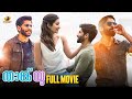 Naga Chaitanya Super Hit Movie Thank You Malayalam Full Movie Raashii Khanna Malvika Nair