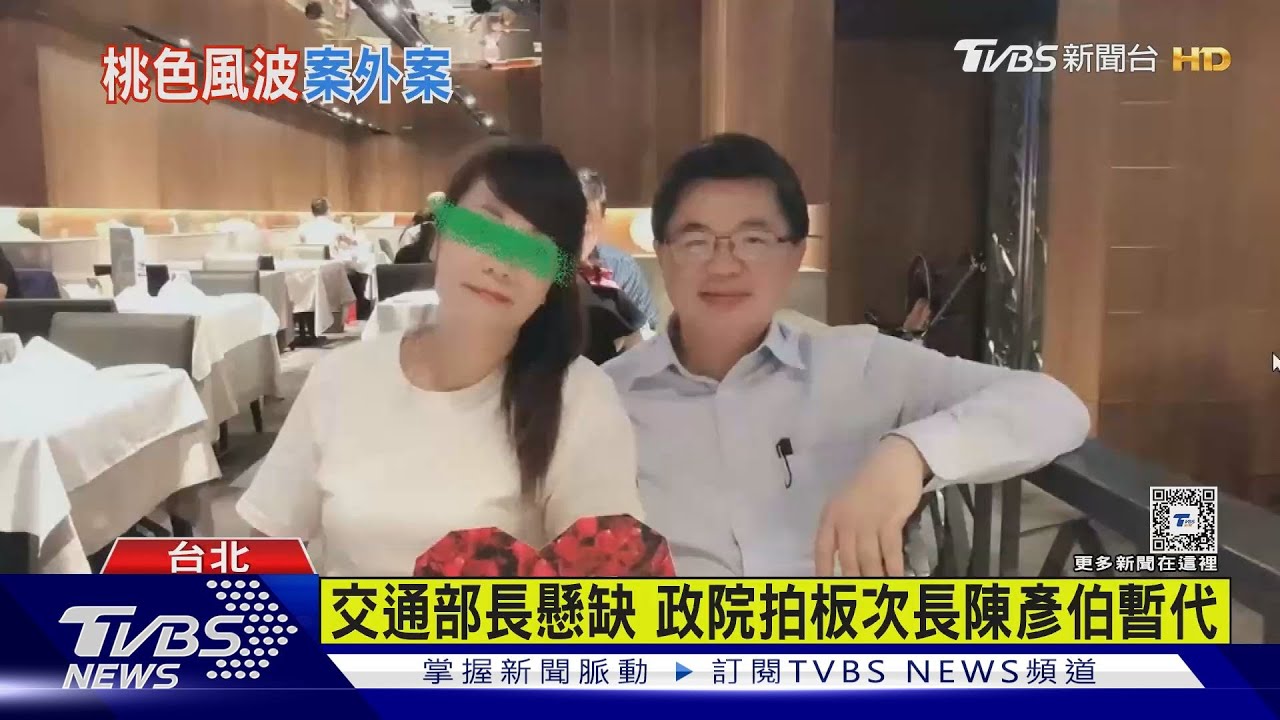 和張綱維「有點交情」?廉政署擬查李孟諺
