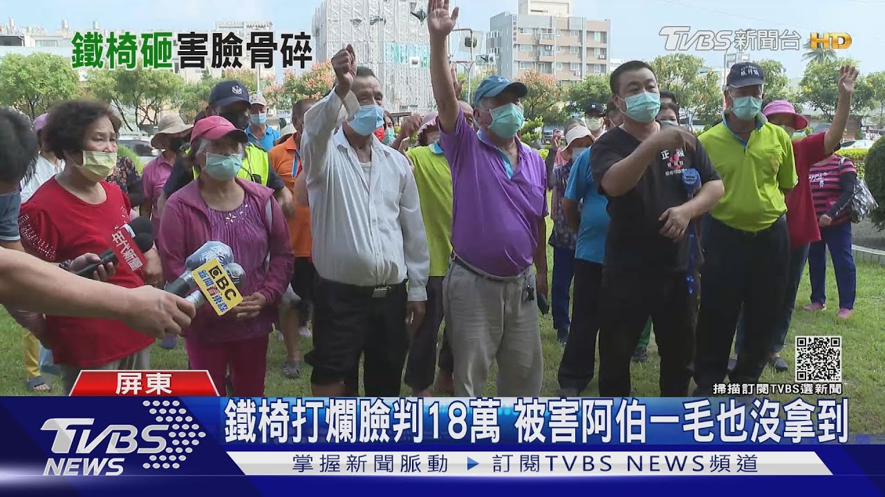 好怕襲眼男！村民包車衛生局陳情　盼楊嫌永遠別出來