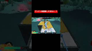 【スプラトゥーン レイダース】ネタバレ注意！アンナン巣窟初クリアめっちゃ難しかった！ギリギリ！#shorts #スプラトゥーンレイダース