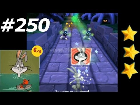 Looney Tunes Dash Level 250 Episode 17 / Игра Забег Луни Тюнз уровень 250