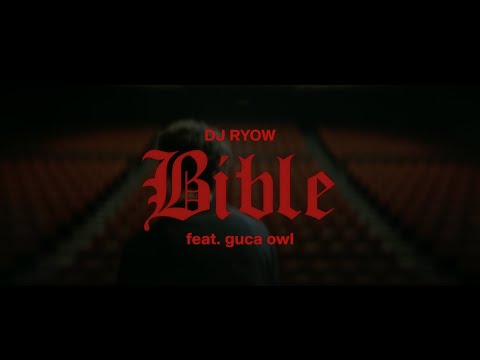DJ RYOW - Bible feat. guca owl (Official Music Video)