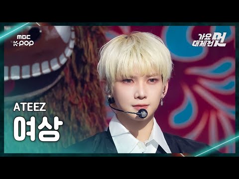 Yeosang - The Real - Gayo Daejejeon 2026 MBC Gayo Daejejeon