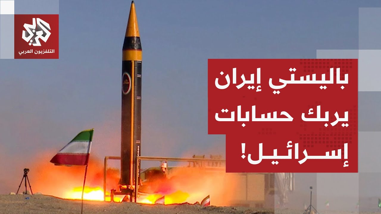 إيران تكشف دور الموساد وخلايا إسرائيلية في إشعال الاحتجاجات .. هل تجهز لعملية