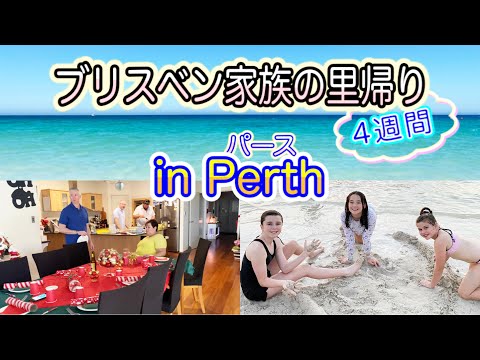 クレインズビルの家族