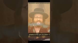 זה כלכך מטופש לספר לאנשים (הרב יואל ראטה) - התמונה מוצגת ישירות מתוך אתר האינטרנט יוטיוב. זכויות היוצרים בתמונה שייכות ליוצרה. קישור קרדיט למקור התוכן נמצא בתוך דף הסרטון